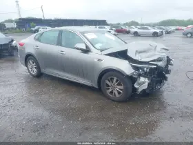2016 Kia Optima