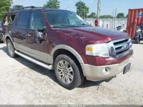2010 Ford Expedition
