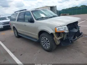 2017 Ford Expedition