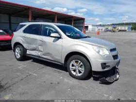 2012 Chevrolet Equinox