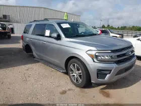 2022 Ford Expedition
