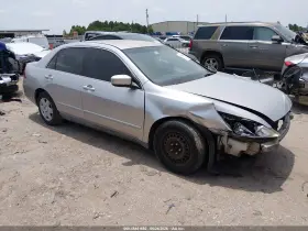 2006 Honda Accord