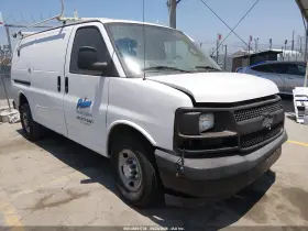 2017 Chevrolet Express