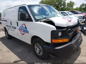 2017 Chevrolet Express