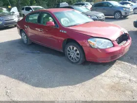 2008 Buick Lucerne