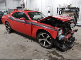 2014 Dodge Challenger