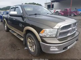 2012 Dodge Ram