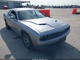 2017 Dodge Challenger