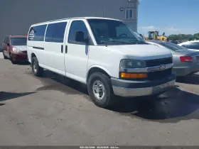 2013 Chevrolet Express