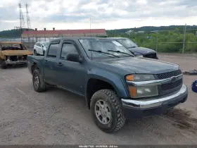 2006 Chevrolet Colorado