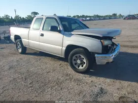 2006 Chevrolet Silverado 1500