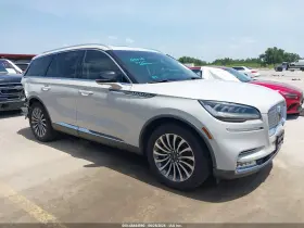 2020 Lincoln Aviator