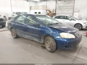 2005 Toyota Corolla