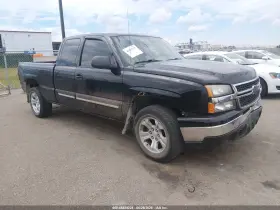 2006 Chevrolet Silverado 1500