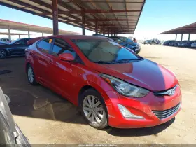 2014 Hyundai Elantra