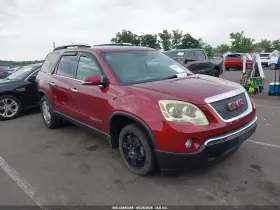 2007 GMC Acadia