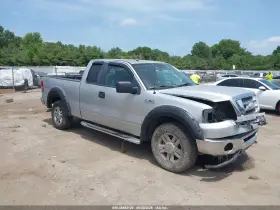 2008 Ford F-150
