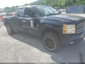 2013 Chevrolet Silverado 1500