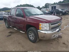 2013 Chevrolet Silverado 1500