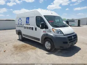 2017 RAM Promaster