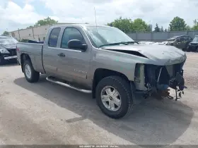 2013 Chevrolet Silverado 1500