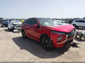 2024 Mitsubishi Eclipse