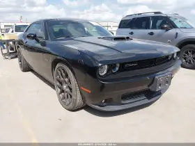 2017 Dodge Challenger