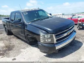 2008 Chevrolet Silverado 1500