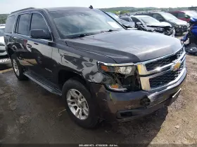 2015 Chevrolet Tahoe