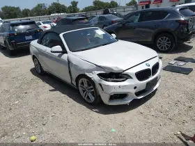 2017 BMW 2 Series