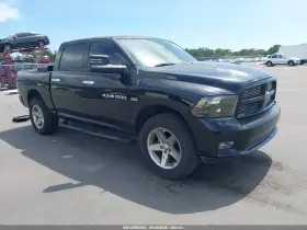 2012 RAM 1500