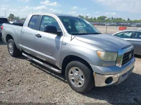 2008 Toyota Tundra