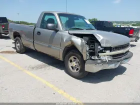 2001 Chevrolet Silverado 1500
