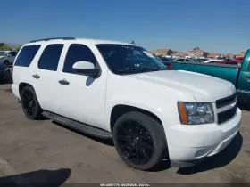 2007 Chevrolet Tahoe