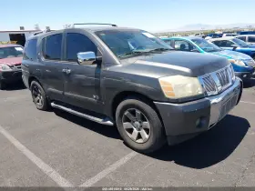 2005 Nissan Armada