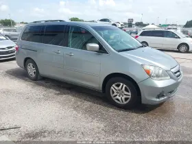 2007 Honda Odyssey