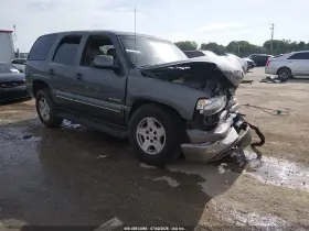2001 Chevrolet Tahoe