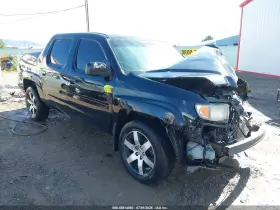 2014 Honda Ridgeline