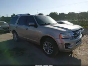 2017 Ford Expedition