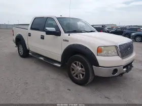 2007 Ford F-150
