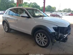 2017 Audi Q5
