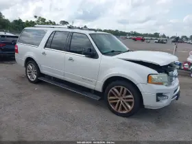 2015 Ford Expedition