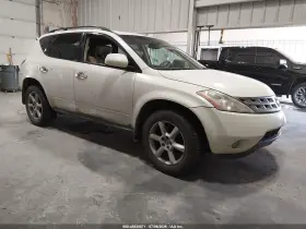 2005 Nissan Murano