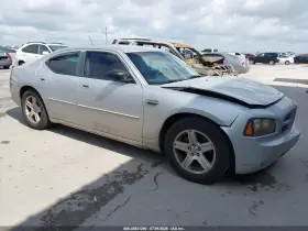 2008 Dodge Charger