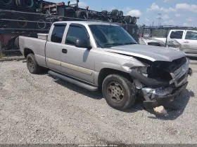 2004 Chevrolet Silverado 1500