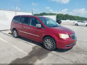2012 Chrysler Town & Country