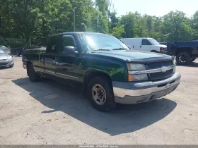 2003 Chevrolet Silverado 1500
