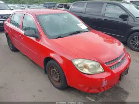 2008 Chevrolet Cobalt