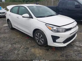 2023 Kia Rio
