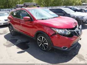 2017 Nissan Rogue Sport
